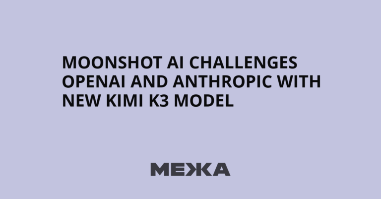 Moonshot AI challenges OpenAI and Anthropic with new Kimi K3 model - Межа. Новини України.