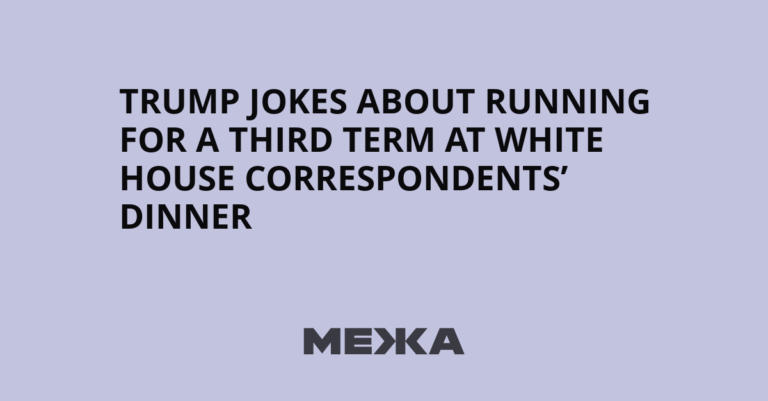 Trump jokes about running for a third term at White House Correspondents’ Dinner - Межа. Новини України.