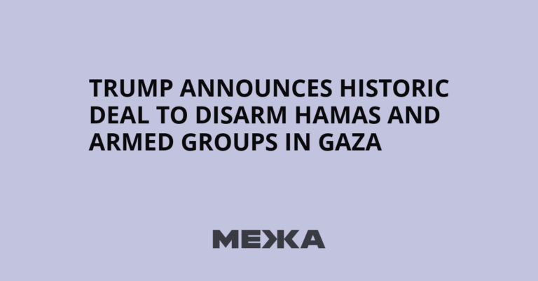 Trump announces historic deal to disarm Hamas and armed groups in Gaza - Межа. Новини України.