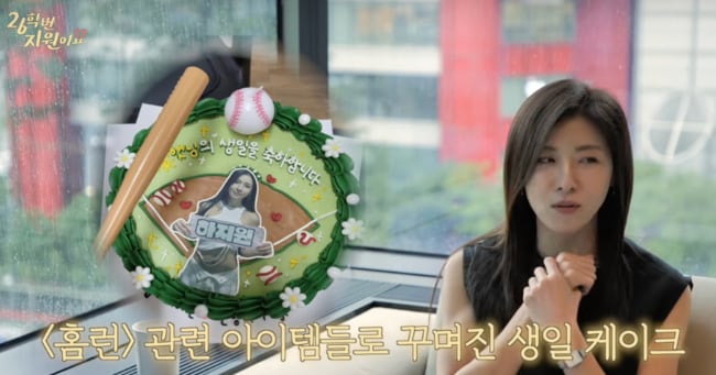 Ha Ji-won Reaches 100,000 Subscribers, Promises First Pitch - 조선일보