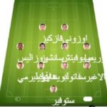 Austin FC vs Seattle match lineup | Major League Soccer · 23 Jul 2026 - ysscores.com