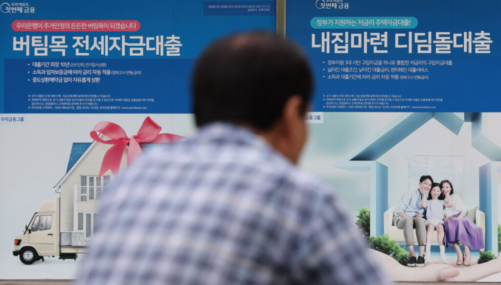 Mortgage rates hit highest level since 2023 - Korea JoongAng Daily
