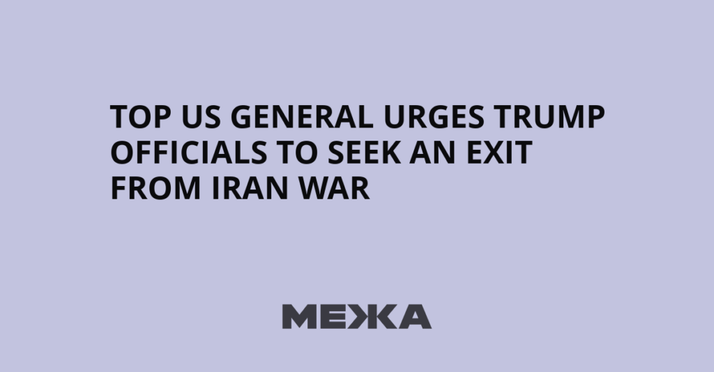 Top US General Urges Trump Officials to Seek an Exit From Iran War - Межа. Новини України.