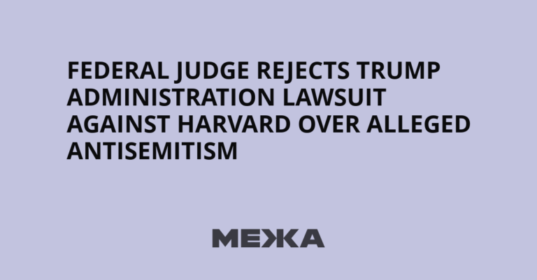 Federal Judge Rejects Trump Administration Lawsuit Against Harvard Over Alleged Antisemitism - Межа. Новини України.