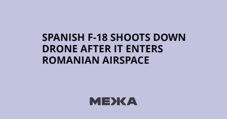 Spanish F-18 Shoots Down Drone After It Enters Romanian Airspace - Межа. Новини України.