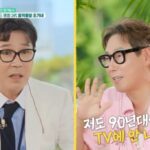 Jo Kwan-woo, Yoon Jong-shin Reveal Faceless Singer Roots on KBS Show - 조선일보