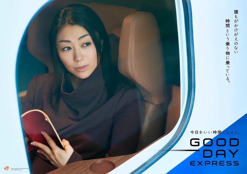Hikaru Utada sings new song in Shinkansen commercial for Japan’s Supreme Class cabins - SoraNews24