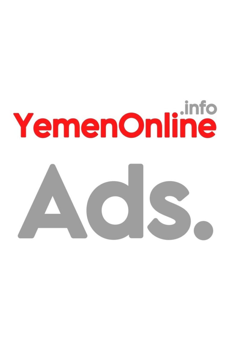 Yemen : Houthis Claim Missile , Drone Strikes on Marib , Mokha - Yemen Online