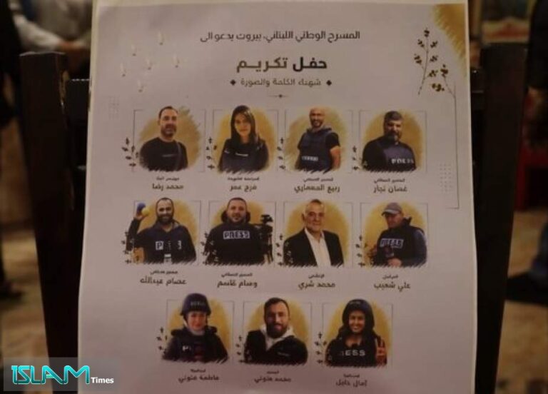 Lebanese Families Demand ICC Trial for Israeli Criminals - اسلام تايمز