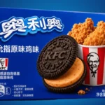 KFC Collaborates with OREO for a Fried Chicken Cookie - Nerdist