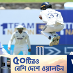 Suthar shines as India crush Sri Lanka in 600th Test - Cricfrenzy