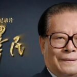 Commemoration of the 100th Anniversary of Jiang Zemin's Birth: Xi Jinping to Attend and Deliver Speech - 联合日报