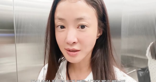 Lee Si-young Reveals Post-Birth Fitness Struggles, Weight Loss - 조선일보