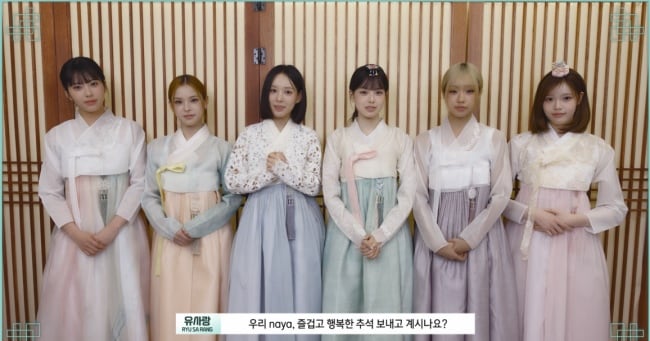Izna Shares Chuseok Greetings, Wishes for Recharge - 조선일보
