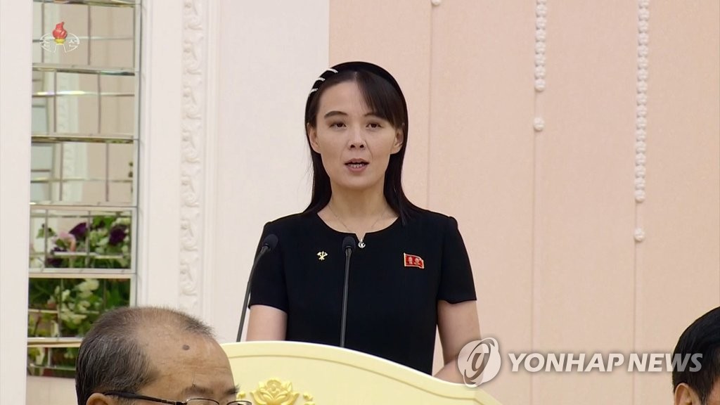 (LEAD) N.K. leader's sister slams U.S.-led maritime drill, vows nuclear build-up - Yonhap News Agency
