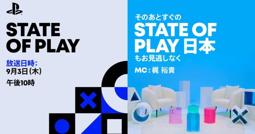 State Of Play Returns Thursday With FF7 Revelation Deep Dive - Yahoo Tech