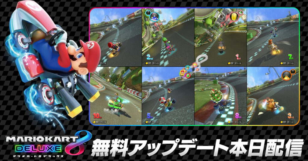 Update Ver. 4.0.0 for "Mario Kart 8 Deluxe" Is Now Available! "8-Player Gameplay on a Single Switch 2" and "Camera View" Are Now Possible - saiganak.com