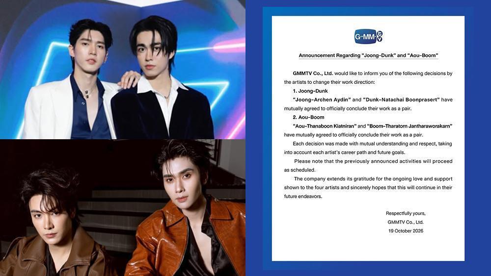 GMMTV announces end of BL pairs JoongDunk and AouBoom, fans left heartbroken - GMA Network
