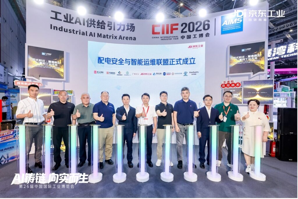 JINGDONG Industrials and Partners Launch Alliance to Strengthen Global Industrial Supply Chains - JD Corporate Blog