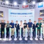 JINGDONG Industrials and Partners Launch Alliance to Strengthen Global Industrial Supply Chains - JD Corporate Blog