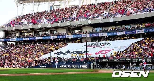 [Photo] Away fans chant 'Invincible LG' - CHOSUNBIZ - Chosunbiz