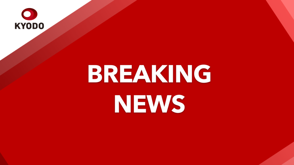 BREAKING NEWS: Earthquake warning covering wide area of Japan canceled - Japan Wire by Kyodo News
