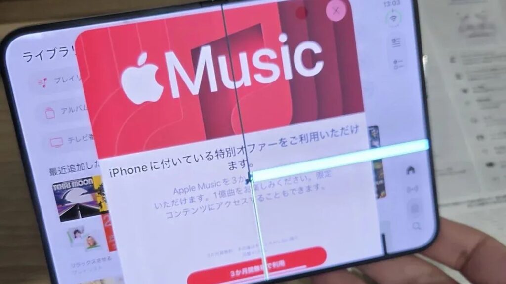 Crackgate? iPhone Duo Owners Report Screens Breaking Along the Hinge - MacRumors